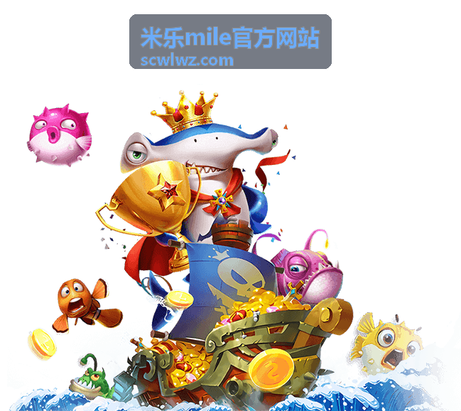 米乐mile官方网站消息通知管理说明